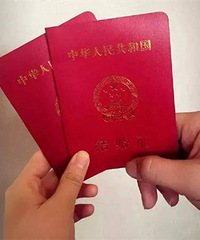 �Դ�2���� ���ҵ������ǿ��Ҿ�������ȥ��֤