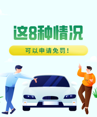 ���˳���ע�⣡�⼸��������������ⷣ��