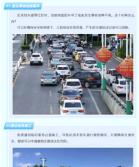 ���˳���ע�⣡�⼸��������������ⷣ��