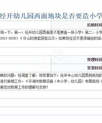 �����ֹٷ��ظ��ˣ��Ϻ����⸽��ʵ��СѧҪ����