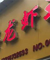 ��ǰ����·���Ǽҿ�Ӣ��Ϻû�������Ҳ�����