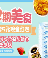 �������������ʳ����5Ԫ�ֽ������������������Ӥ��ֽ����