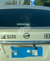 车震专用?嘉兴街头这辆车 看的我都脸红惹!