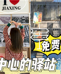 �����򿨵� ��ɽ·�ϵ��Ͻ�ί��վ