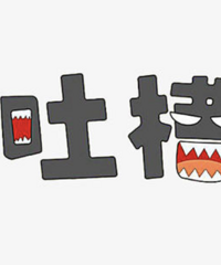 热议:环城北路禾兴南路的口子通了吗?之前是说到21号…