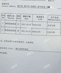 我打完了第二针新冠疫苗了 还好一点也不痛!