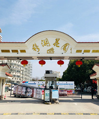 ����Ϊ���������ա��º���԰ ������������