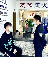 嘉兴一“熊孩子”带着检讨书走进派出所 竟是因为…