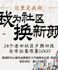 ����Ϊ���������ա�24���Ͼ���������logo������