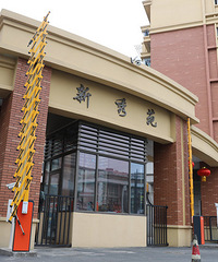 ����Ϊ���������ա���԰Ƭ������Է������ ���������