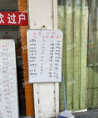 �����ע�⣡���˵ķ�����ʵ�������ǣ�������СҲ���Ǽ�