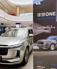 ����˵����û����̽��ǵ�����ԴSUV������ONE