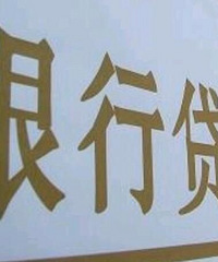 ������зſ���𣿷������ʶ��٣���ÿ��Էţ�