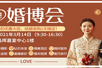 ��3.14�����鲩�᡿�׳��Żݴ�� ���ɹ�һ��㶨