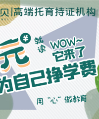 ��0Ԫ������������������ȫ��������...����ϿΣ�����׬ѧ�ѣ�