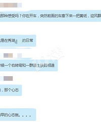 ��������ǳ�����������������ž�ӭ��Ʈ��һ�ѻ�ֽ...