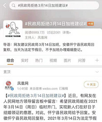 #�����־ܾ�3��14�ռӰཨ��#������������ּӰ� Ӧ����