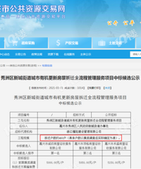 ľ�Ÿ۱���������Ǩ������ϻ�δ������