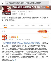 �������ѣ������־ܾ������ú����յǼǽ�� ������������