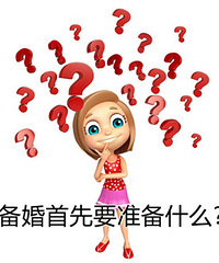 @����׼������ Ѱ��ͬ��С��� ���һ�𱸻飡