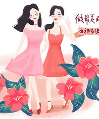 【3.8女神节小红娘独家宠粉】高颜值单身小姐姐 限时免费牵线