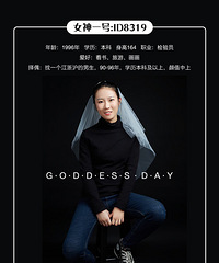 【3.8女神节限时牵线】96年妹子喜欢绘画 找江浙沪地区男生
