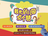 ��Ϊ�׶�԰����� �����ͺ��