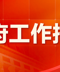 ���������������ˣ������ᵽ����ס������ ����˵����ס������