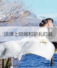 ��������޺Ͳ����˭�����涨�������