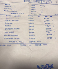 �����������2�����б�����1106Ԫ����4S����˶��٣�