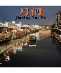 ����Ϊ���������ա���ǽ������ͷǽ �ºӱߵ�������