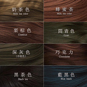 ����ǰ��û�б�ҪȾ��ͷ�������յ�Ч����Ҫ��Щױ��ЩҲҪ�û�Щ