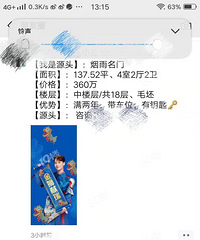 ̫�����ˣ����ַ�����ô���ˣ�������ȥ�޷��Ļ���·���ߣ�