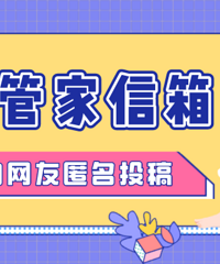 С�ܼ����俪ͨ������ӭ��������˽��Ͷ��