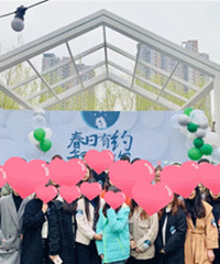 ������Լ ��Ϊ���� ���ߴ�԰�ٰ�2021���ս��ѻ