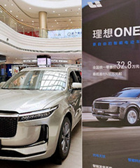 ����˵����û����̽��ǵ�����ԴSUV ����ONE