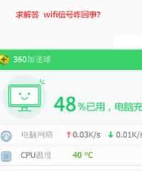 ����WiFi�źų����ô�죿