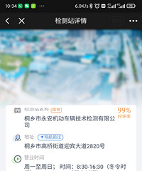 �����鳵������̴�� ͩ�绹��180 ����Ҫ320��