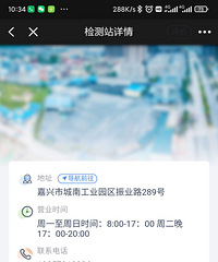 �����鳵������̴�� ͩ�绹��180 ����Ҫ320��