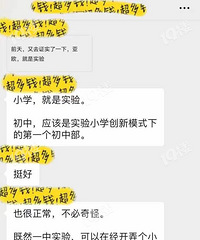 ���ڹ�����ŷѧУ��ҥ������ɣ���ȻȺ������˵����������...