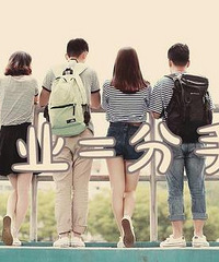 ��ѧ��ҵ���Ƿ��ּ� ¥����ѧ��ʱ���ߵ�һ�����