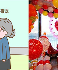 �����Ѹ�ĸ��������鷿ȴһֱ��߶ һ��Ҫ���Ļ��м���