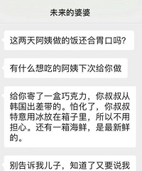 �ֻ��������������������¼�������ѿ����ˡ�