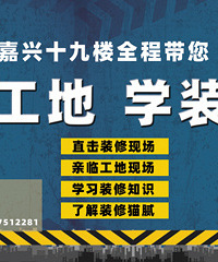 ������Ѳι�װ�޹��� �ֳ�����רҵ���ʩ��