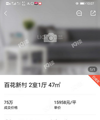 �ٻ��´�16000���ⷿ���е����˰�