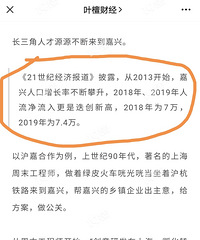 2020���˿����������TOP10 �����ϰ��˼��˶�û��