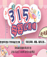 ˵˵�Լ����ѹ���ĸӤ�̵���ô�� ���ֽ���