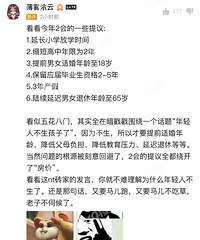 ������Ȧ������� �е����ᣡ��Ϊ˵�ľ�����...