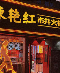 ���ɶ��ĳ��޺��о��������������