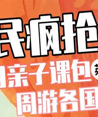 ȫ�����|���ӿΰ�--�����������⣨����¹��������Ϻ�У��